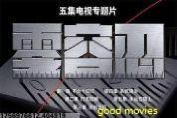 《哈尔的移动城堡》电影故事梳理与奇幻爱情细节解读