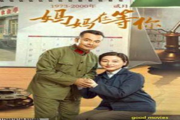 当幸福来敲门电影故事解析,团队访谈