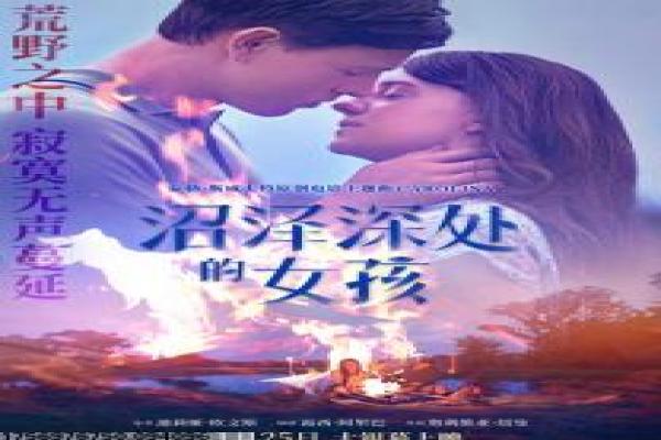 《大丈夫》剧情剖析|都市家庭与婚姻矛盾故事