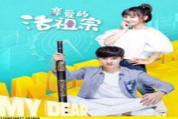 《战魂》全集36集讲解,战争年代的灵魂觉醒与英雄主义精神