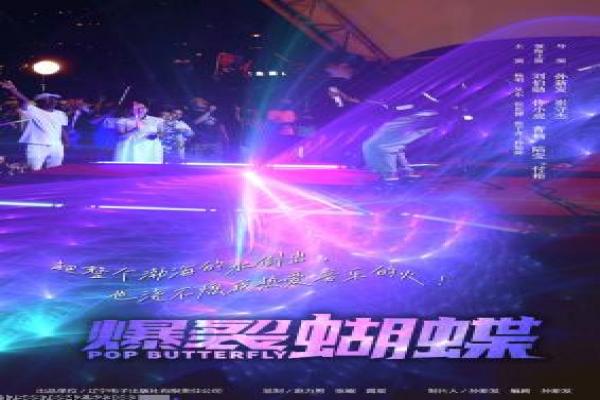 《功夫熊猫3》剧情解析|东方功夫故事与幕后揭秘