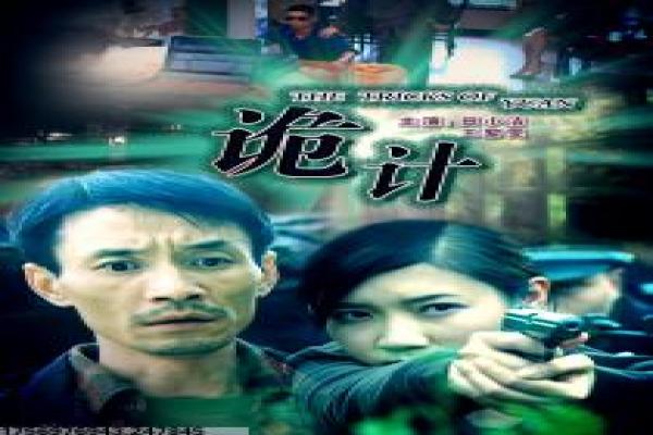 《学校2013》青春热血剧——剧情故事与幕后解析