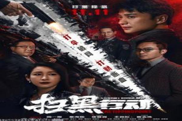 《闺蜜》第一部电影剧情讲解|友情成长故事与幕后揭秘