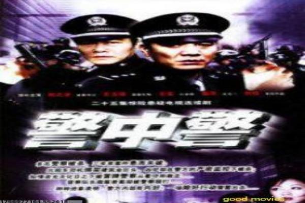 《最好的我们》剧情走向解析与幕后故事揭秘