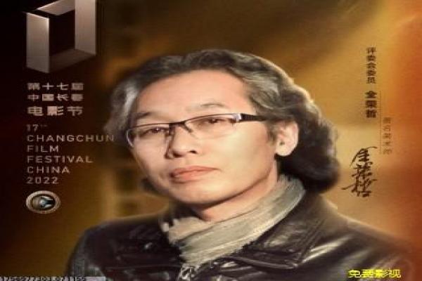 《秦时明月龙腾万里》国漫崛起之路