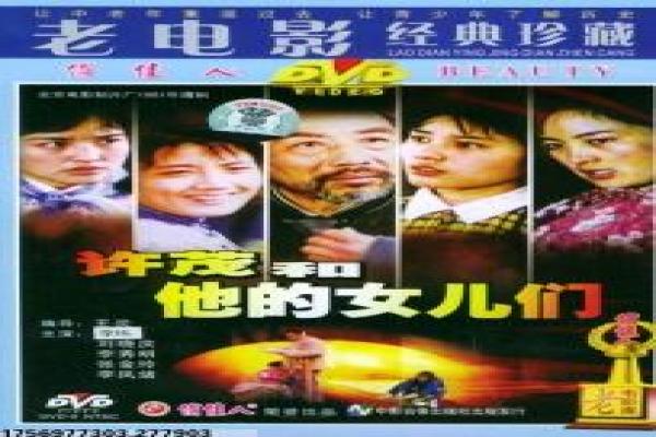 《国产电影视频》平台内容更新与观影体验讲解