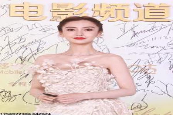 《我的上半生》剧情大结局讲解|都市女性蜕变与幕后揭秘
