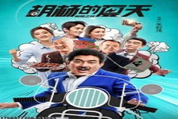 《女人的天空》剧情介绍详解,女性职场的奋斗人生与情感纠葛分析