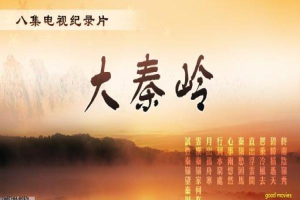 《心火1997》|角色秘密与象征线索