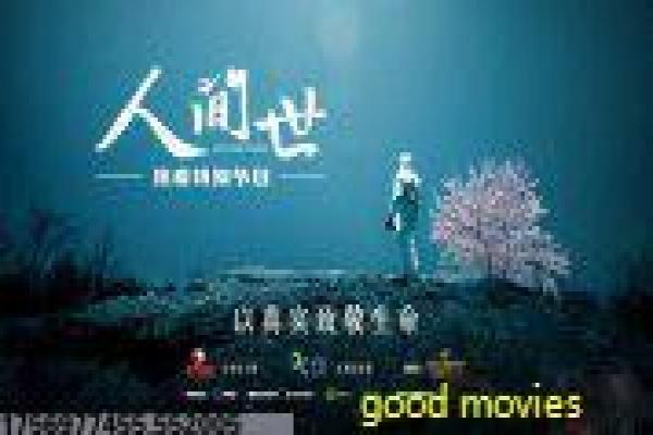 《林正英僵尸片》港式恐怖美学解析