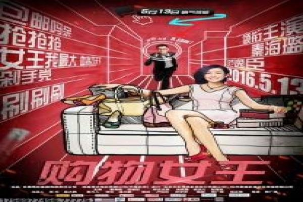 The Fall故事讲解深度,影片花絮