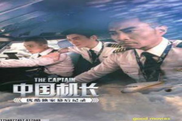 《京城81号2》剧情深度解析,民国鬼宅的恐怖悬疑与拍摄幕后揭秘
