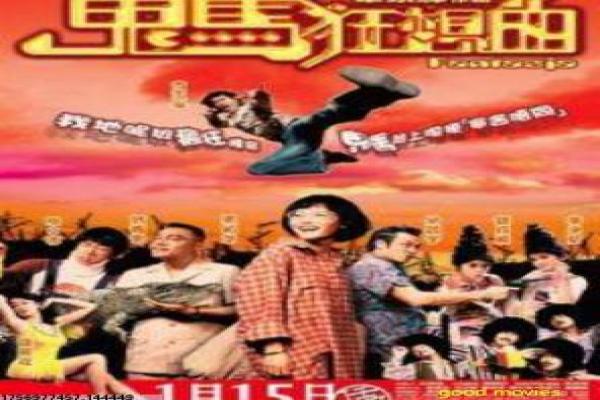 《少林寺之得宝传奇》深度解析,释小龙与王宝强的命运