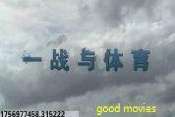 《西虹市首富》影片全解|沈腾爆笑喜剧与幕后拍摄揭秘
