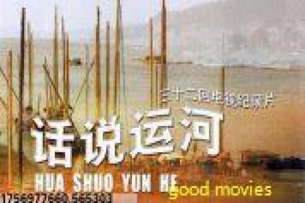 心的唯一韩剧设定与人物关系解析