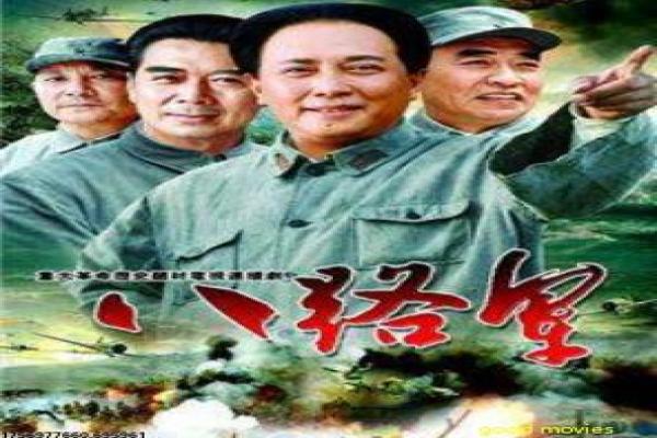 《水门桥》剧情复盘|抗美援朝续作与战争细节剖析