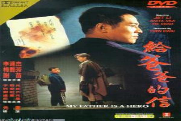 《走火》40集免费完整版简介,火走的警察枪战与正义危机拍摄幕后