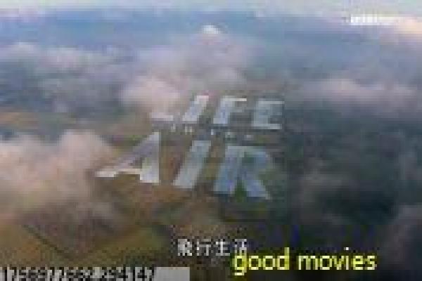 《射雕英雄传》胡歌版剧情解析|金庸武侠经典与幕后揭秘