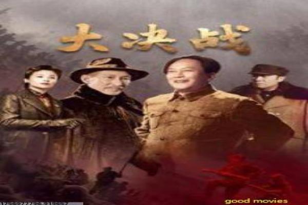《蒙娜丽莎的微笑》影片教育启发与人物成长解析