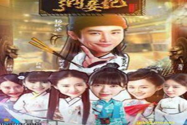 《古代僵尸来到现代》电影剧情梳理与跨时空元素解析