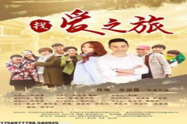 驴得水电影情节详解,创作灵感分享