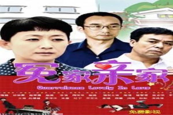 《封神英雄榜》第一部剧情复盘|神话改编与影视创作