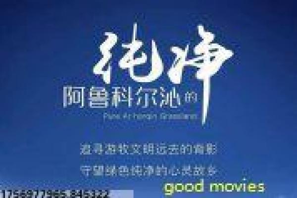 《斯巴达克斯第一季》剧情解析|角斗士血战与幕后花絮揭秘