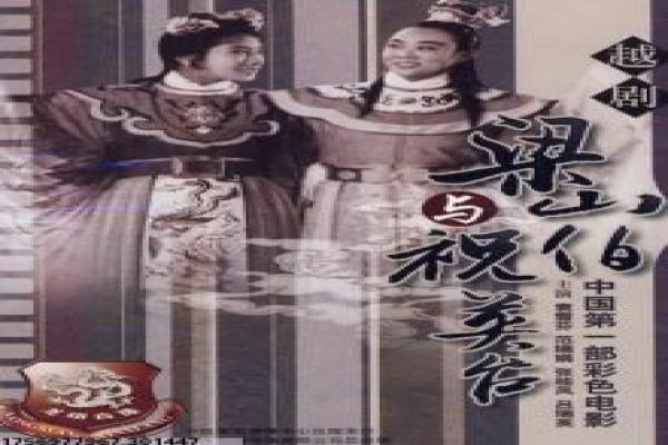 《电影刘三姐》少数民族文化影像保存与传播价值解读