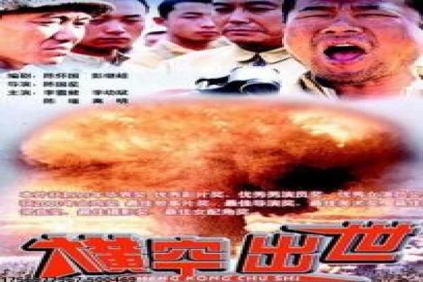 少年包青天第二部破案设定与角色解析