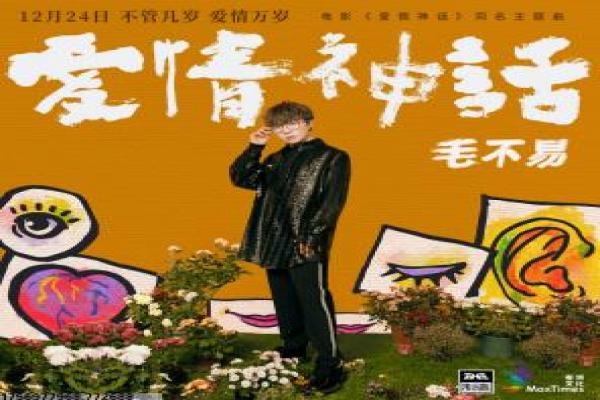 《我在北京挺好的》分集剧情详解,北漂女性的奋斗人生与都市情感幕后