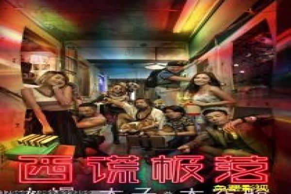 《九龙不败》武打动作场面拍摄揭秘