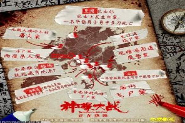 《继承人》剧情分集详解,继承豪门的遗产争夺与法律博弈幕后故事