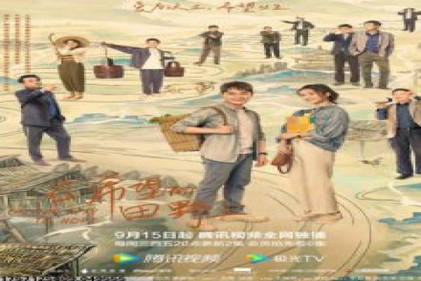 《凤囚凰》剧情分集详解,凤囚凰的南北朝爱情与权谋历史拍摄故事