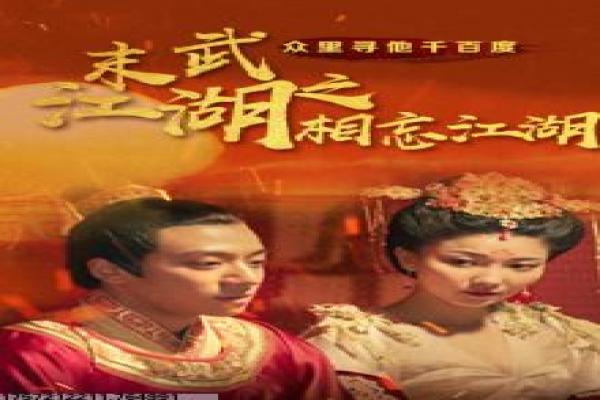 《爱情公寓》银幕彩蛋与观众共创