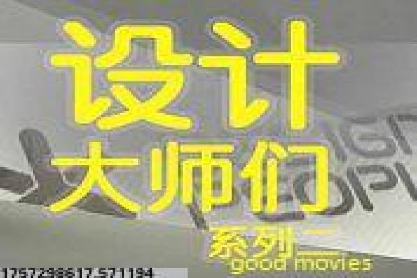 《爷们儿》剧情分集解析|都市生活与男性成长故事