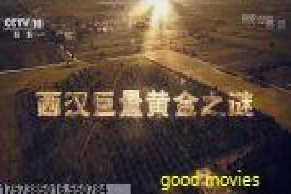 《百年的新娘》分集剧情设定与家族恩怨解析