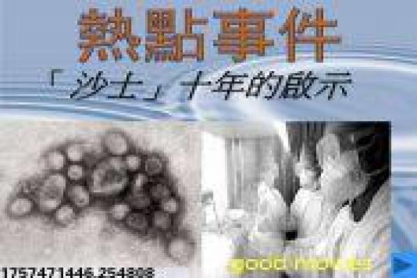 《蜡笔小新剧场版2016》全程笑点与温情故事讲解
