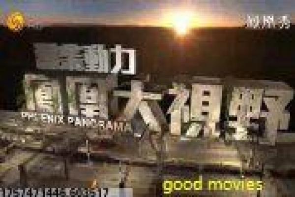 《乡村爱情第三部》第三部乡村影片拍摄故事及村里趣事揭秘
