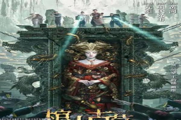 《京城81号》都市传说影像化|惊悚氛围的营造术