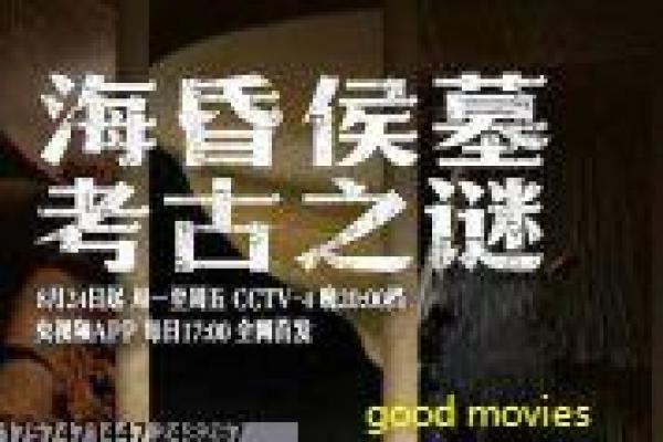 《无知无觉》无觉无知影片详细分析及意识迷雾解析