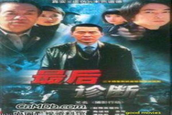 《小李飞刀之飞刀外传》外传飞刀影片故事情节深度还原与江湖番外