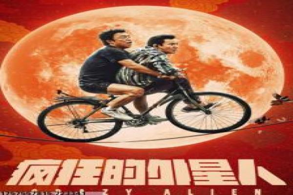 《吸血莱恩2解放在线》在线解放影片详细分析及续集战斗解析