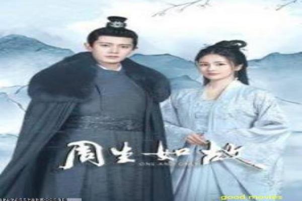 《智取威虎山》山林空间的地形叙事