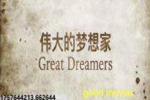 《阿修罗》暴力设定与角色命运讲解
