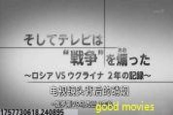 《泰坦尼克号》服化道与美术指导的精工