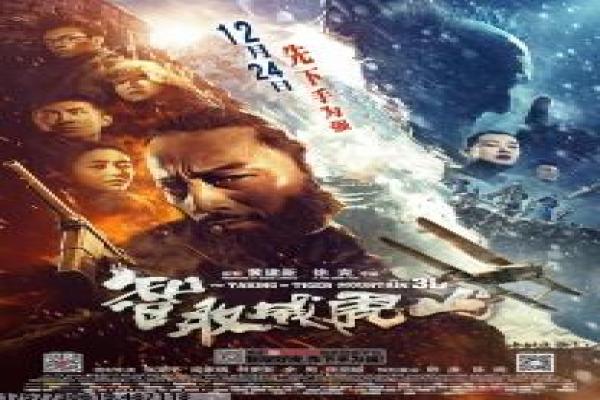《侠盗密码》密码侠盗影片详细解析及数字盗窃分析