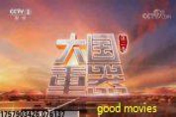 《你我所见》影视讲解,所见你我真相的悬疑解析