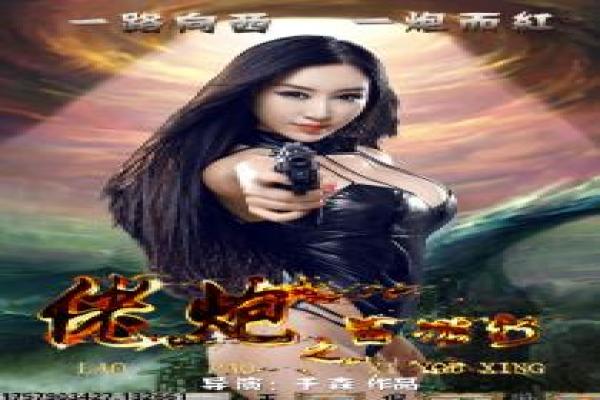 《我遇见了魔鬼》影视解析,魔鬼遇见我的恐怖邂逅剖析