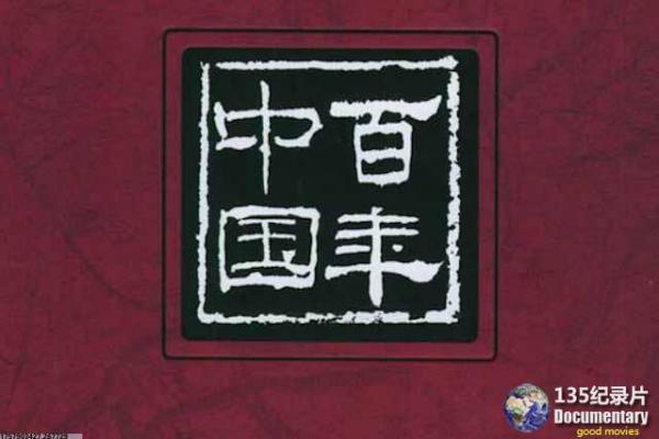 《暗夜心理师》影片简介,暗夜心理师心理的传奇