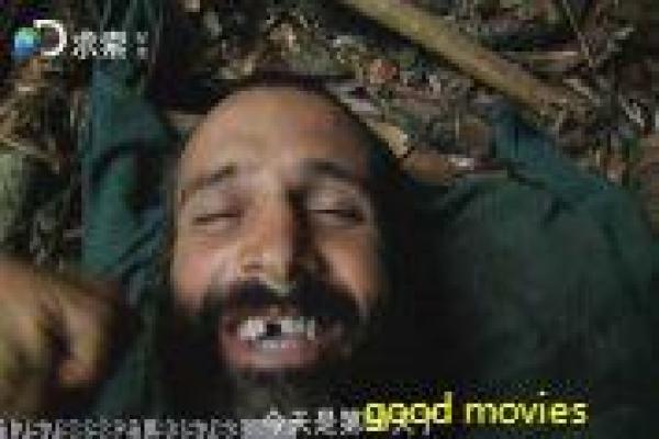 《名人荒野求生第三季》影片简介及名人求生的第三季极限